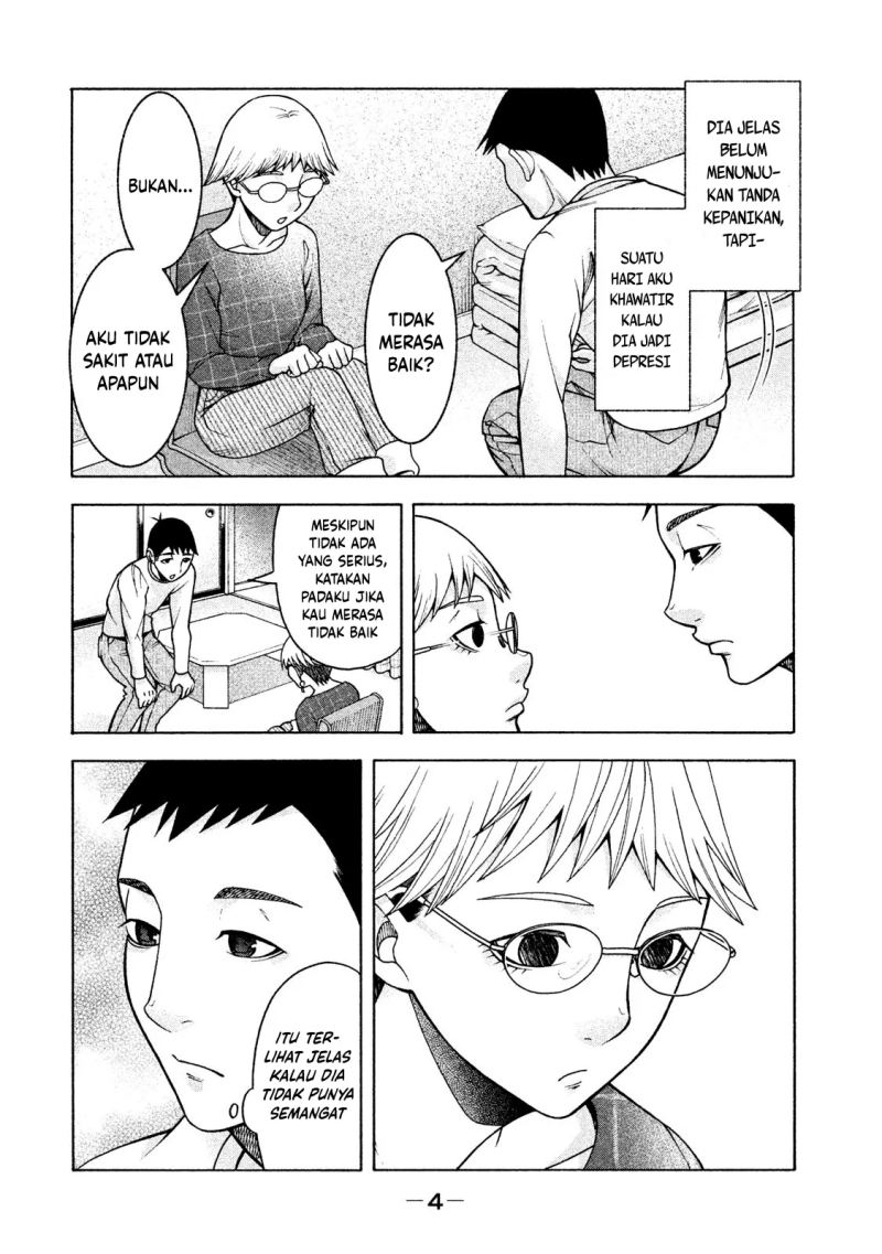 Asuperu Kanojo Chapter 17 Gambar 3
